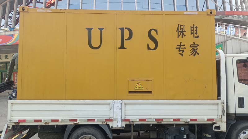 乌尔禾怎样判断柴油发电机组和UPS电源的配合工作是否正常?